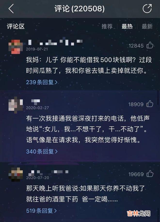 倪萍一句话，戳破亿万人的隐痛: 那个最爱你的人，其实在说谎