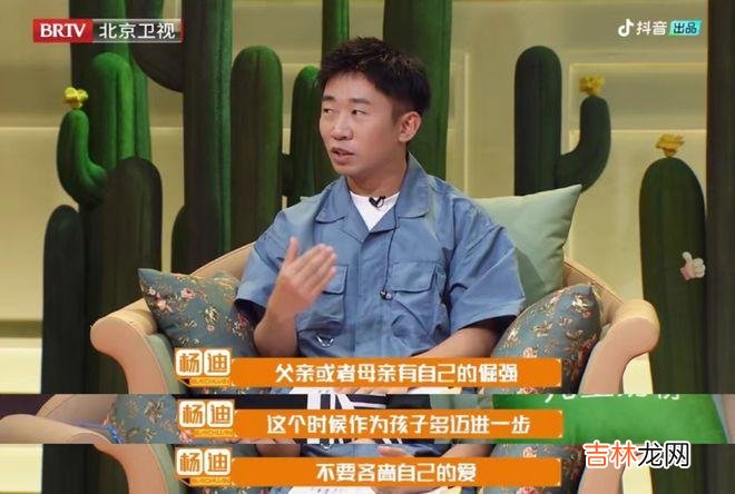 倪萍一句话，戳破亿万人的隐痛: 那个最爱你的人，其实在说谎