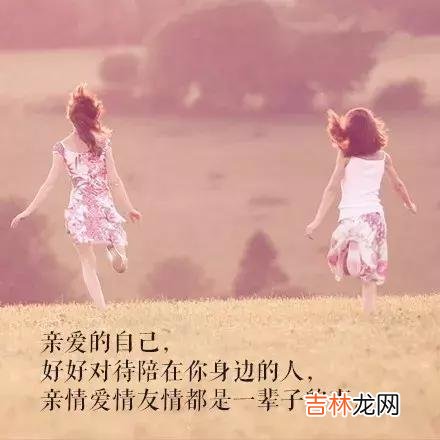 别说鱼没有眼泪 生命的苦与乐，不只在路上，更在心上！
