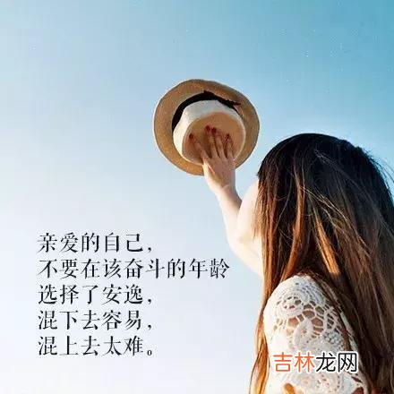 别说鱼没有眼泪 生命的苦与乐，不只在路上，更在心上！