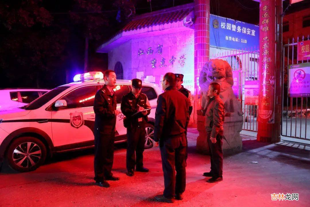 都昌一高中女生负气出走，民警彻夜找回