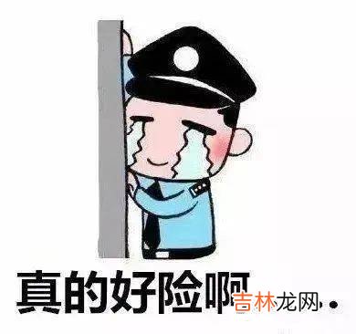 都昌一高中女生负气出走，民警彻夜找回