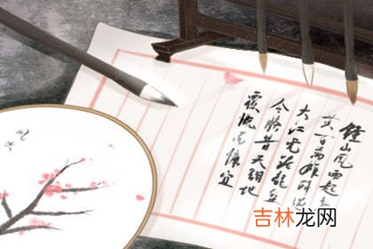 观音灵签第四十七签 梁灏登科