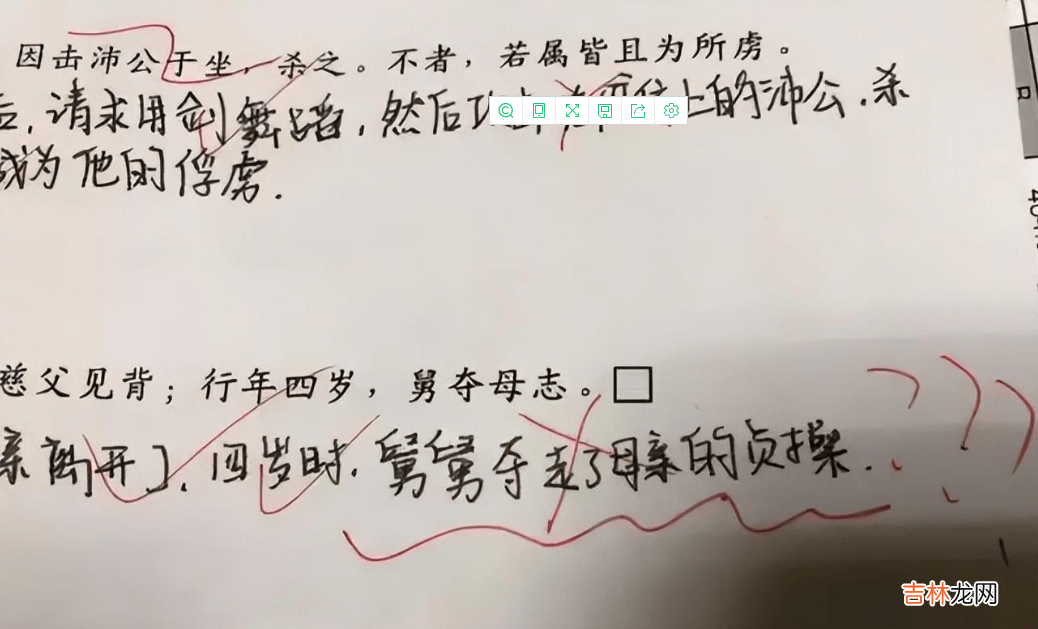 “舅舅夺走母亲的贞操”，学生文言文翻译思路清奇，老师血压飙升