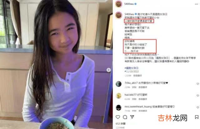 曹格12岁女儿Grace近照，肉脸太萌等比例长大，哥哥却越长越像爸爸？