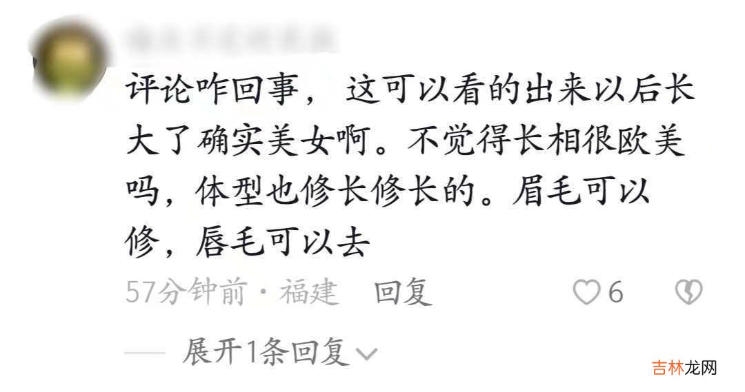 曹格12岁女儿Grace近照，肉脸太萌等比例长大，哥哥却越长越像爸爸？