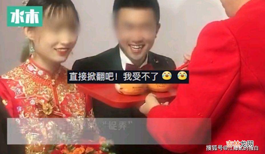 山东婚礼现场婆婆喂新娘吃面，连夹5回都故意失败，视频下的尴尬