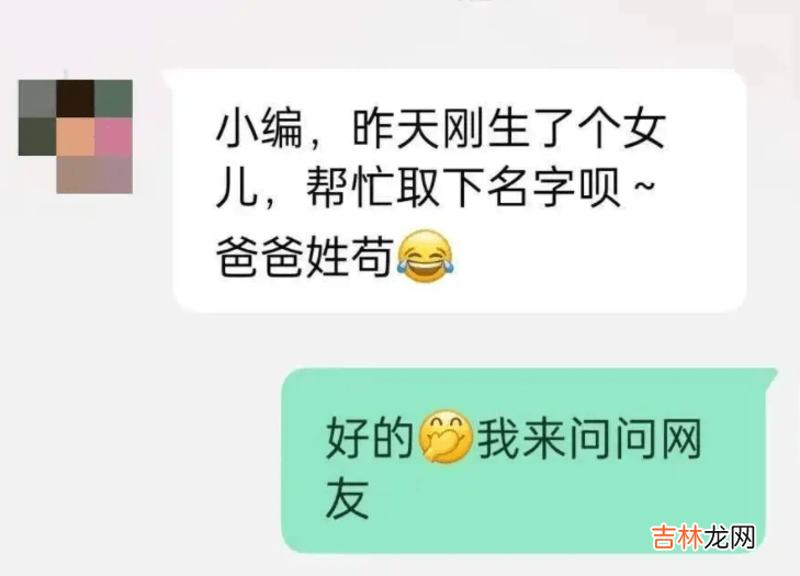 妈妈姓“操”，想让二胎儿子随母姓，婆婆拒绝并放狠话：我看谁敢