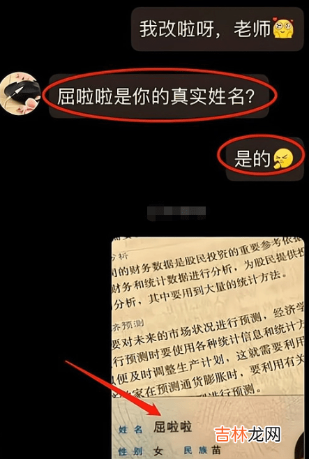 妈妈姓“操”，想让二胎儿子随母姓，婆婆拒绝并放狠话：我看谁敢