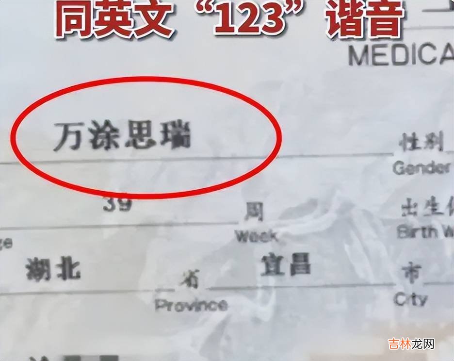 妈妈姓“操”，想让二胎儿子随母姓，婆婆拒绝并放狠话：我看谁敢