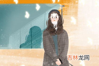 三两八钱女命 命格非常好