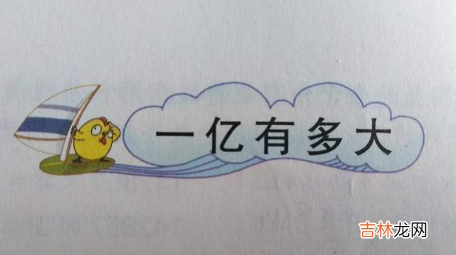 “数1万粒米作业”屡遭吐槽，教师为什么仍然还要“顽固”坚持？