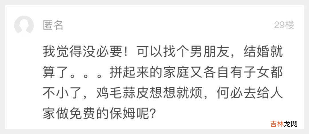 萧山网友：47岁老阿姨离婚多年还有市场吗？有房有车，勤快能干