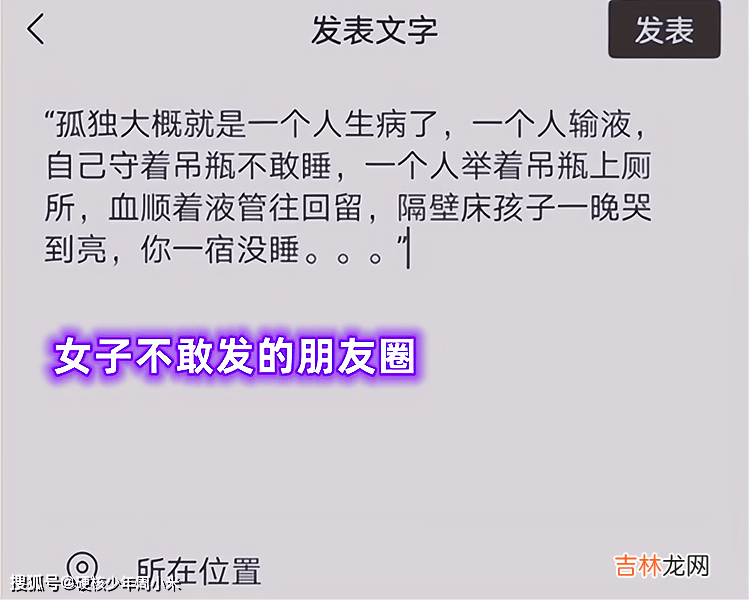 这就是贤妻良母？贵州女子做了一桌菜，结果却只能跟孩子在厨房吃