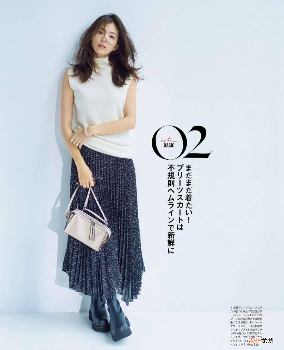 适合职场女性的秋季穿搭：“中长衫+半身裙”搭配法，优雅不过时