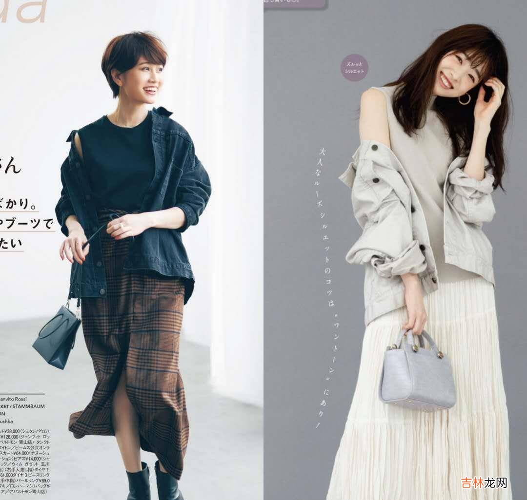 适合职场女性的秋季穿搭：“中长衫+半身裙”搭配法，优雅不过时