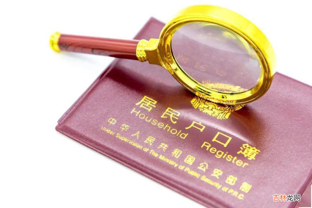 深圳夫妻随迁入户结婚要满几年？