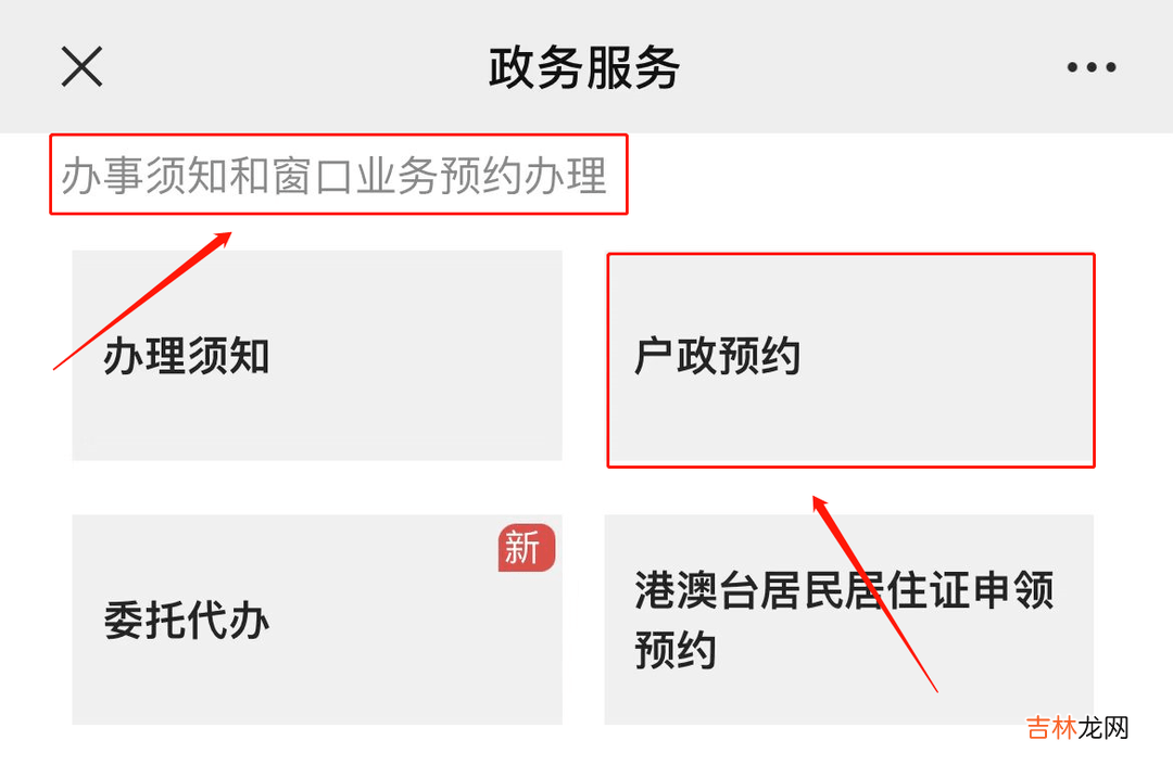 深圳夫妻随迁入户结婚要满几年？
