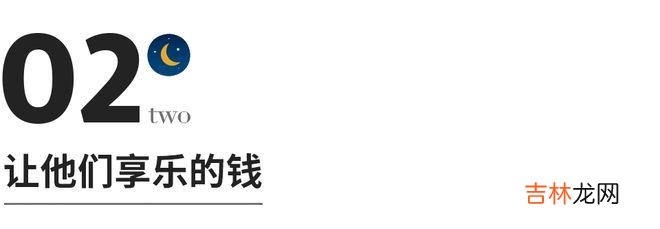 10月14日晚上8:00亚洲美容协会皮肤管理师国际芳疗师洪佳老师分享学会按摩脸部穴位 退休后，不管你多有钱，都别给儿女这3种钱，小心害了他们