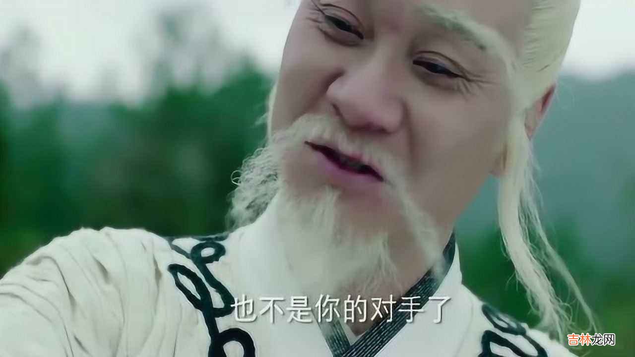 你真以为上官金虹留得住天机老人？人家其实是故意赴死