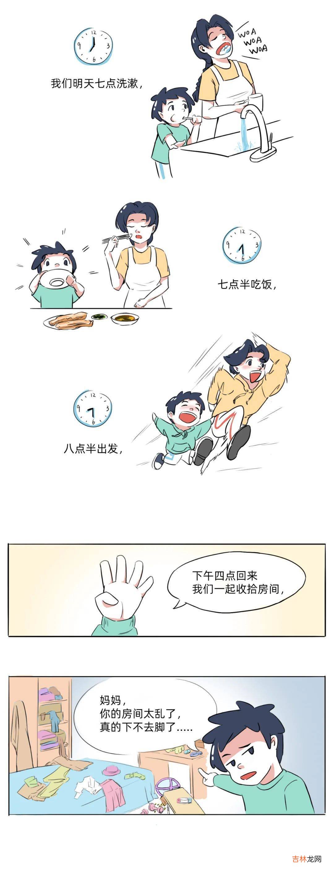 嚯，孩子这逻辑思维能力逆天了