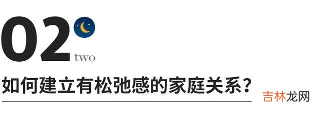 最近 那个机场没发火的妈妈，引46万人点赞！家庭关系中的松弛感，到底有多难？