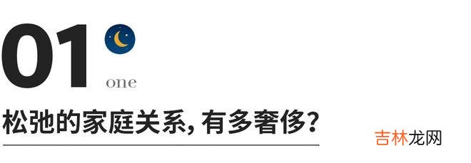 最近 那个机场没发火的妈妈，引46万人点赞！家庭关系中的松弛感，到底有多难？