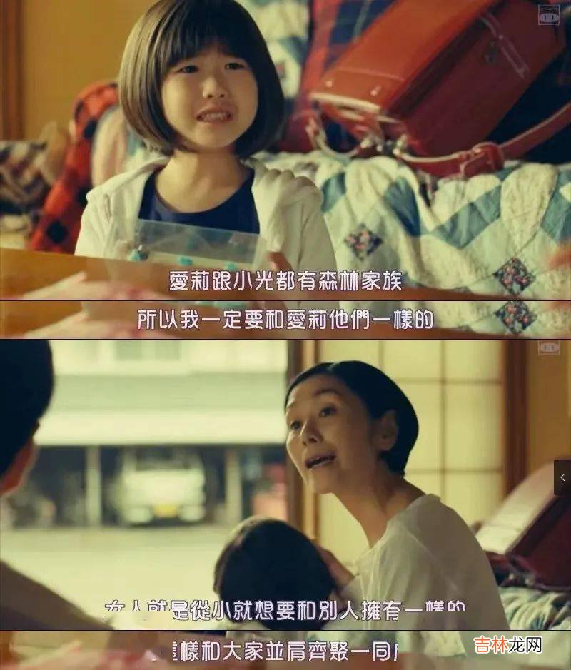 桂纶镁，还是没演出女性的欲望