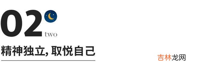 中年女人的5个生活特征，中3个以上，证明你过得很好