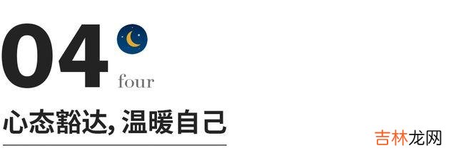 中年女人的5个生活特征，中3个以上，证明你过得很好