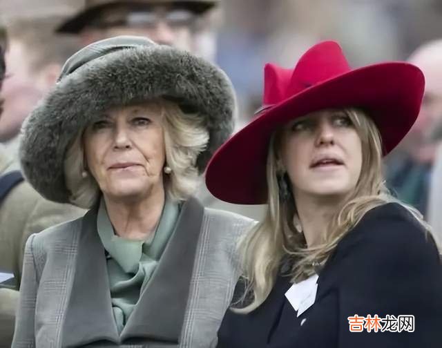 卡米拉女儿劳拉：因100万英镑扭转对查尔斯的态度，曾跟威廉互掐