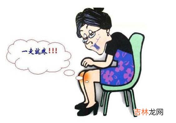 一种病被称为“不死的癌症”，天气越冷越容易发作？女性容易患