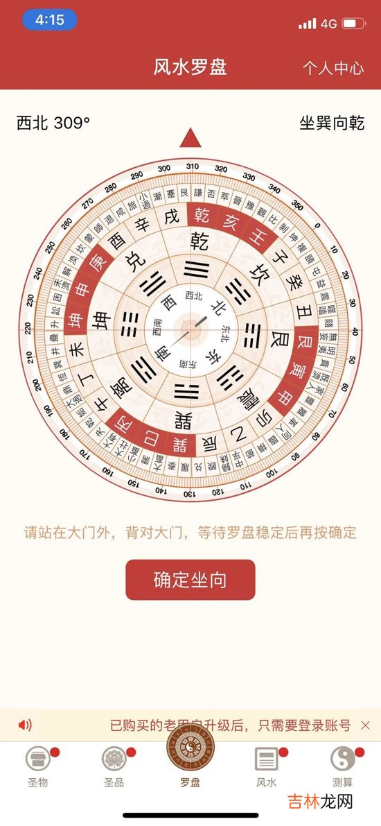 从命理角度分析此次瑞幸咖啡暴跌熔断事件