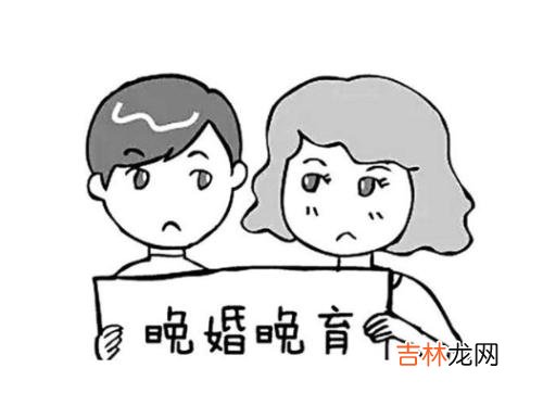 八字命理是什么样的适合选择晚婚