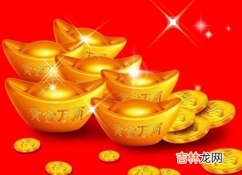 金命人是哪些年出生的