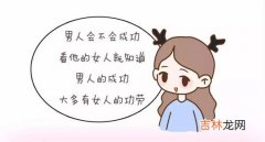 什么样八字的女人比较旺夫