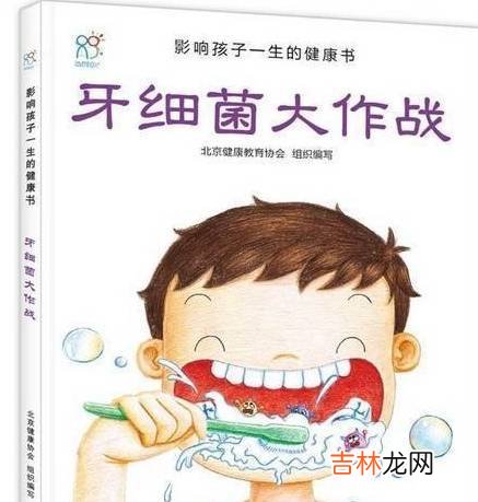 用牙线会让孩子牙缝变大？其实不用牙线才会让牙缝越来越大