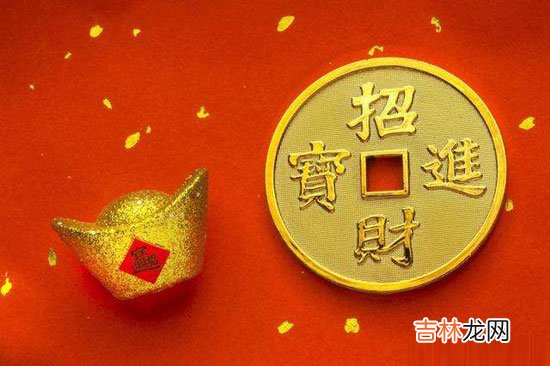 哪些八字的人虽然命好但却难以发财