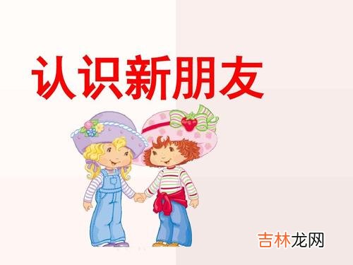 生命灵数预测看你交友时易犯哪些错误