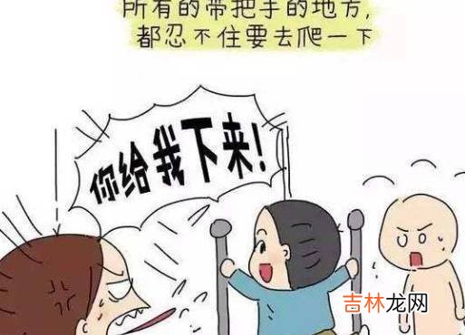 这3种孩子看似招人爱，实则“讨人嫌”，可惜很多家长还引以为傲