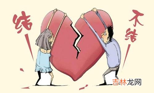 夫妻生辰八字解读 八字不合破解