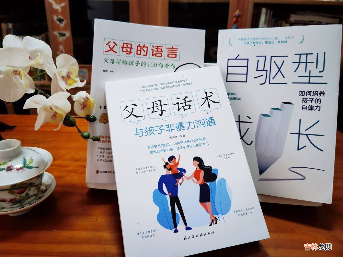 当孩子开始顶嘴时，父母打骂不管用，学会3句话孩子长大会感激你
