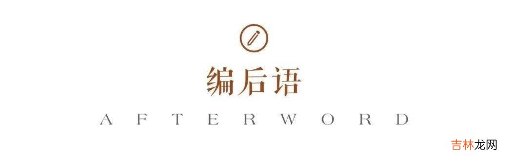 家族教育办公室Ⅰ | 学习管家 时间是金钱买不回的不可逆