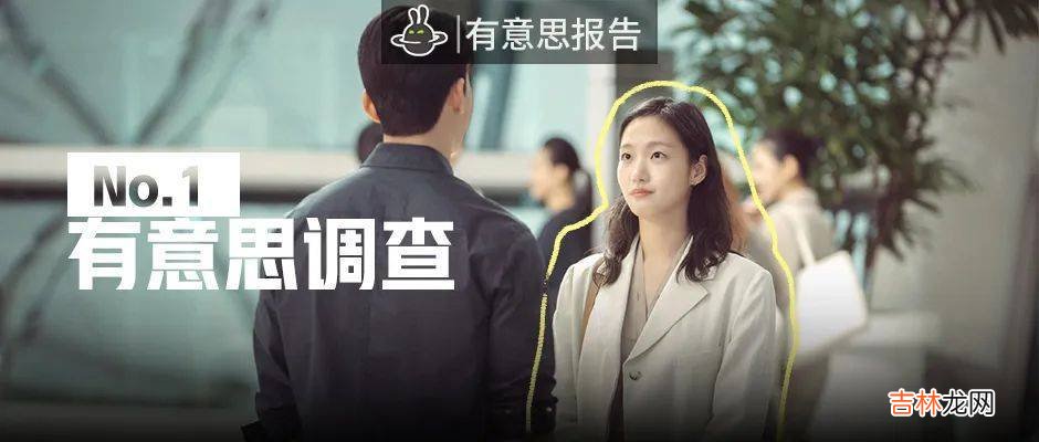 穿成什么样算时髦高知女性？答案比你想的更有趣