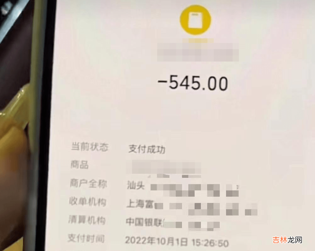 网友为545元4碗粉吵翻，消费女生实为探店博主，涉事店主回应