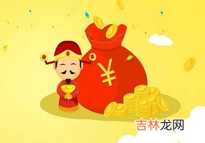 怎么从出生年月看财运
