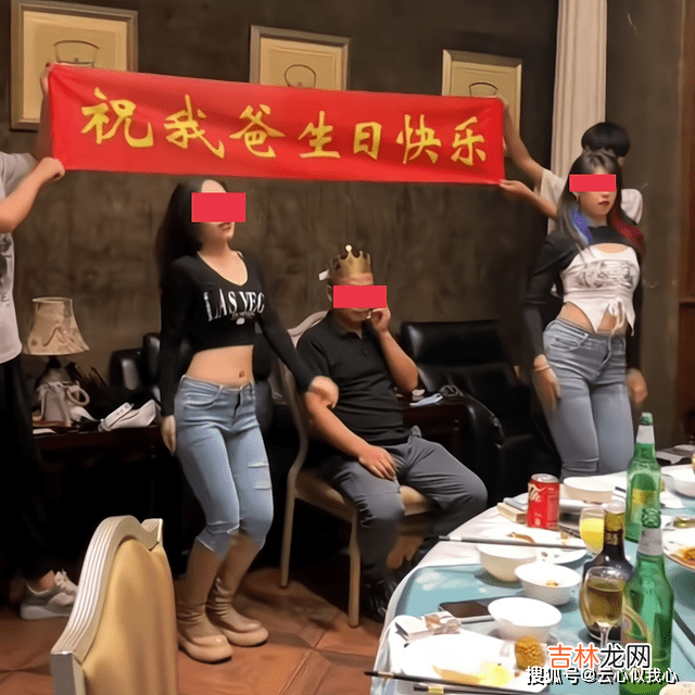 爸爸过生日，女儿花重金请美女跳舞助兴，老父感动不敢动