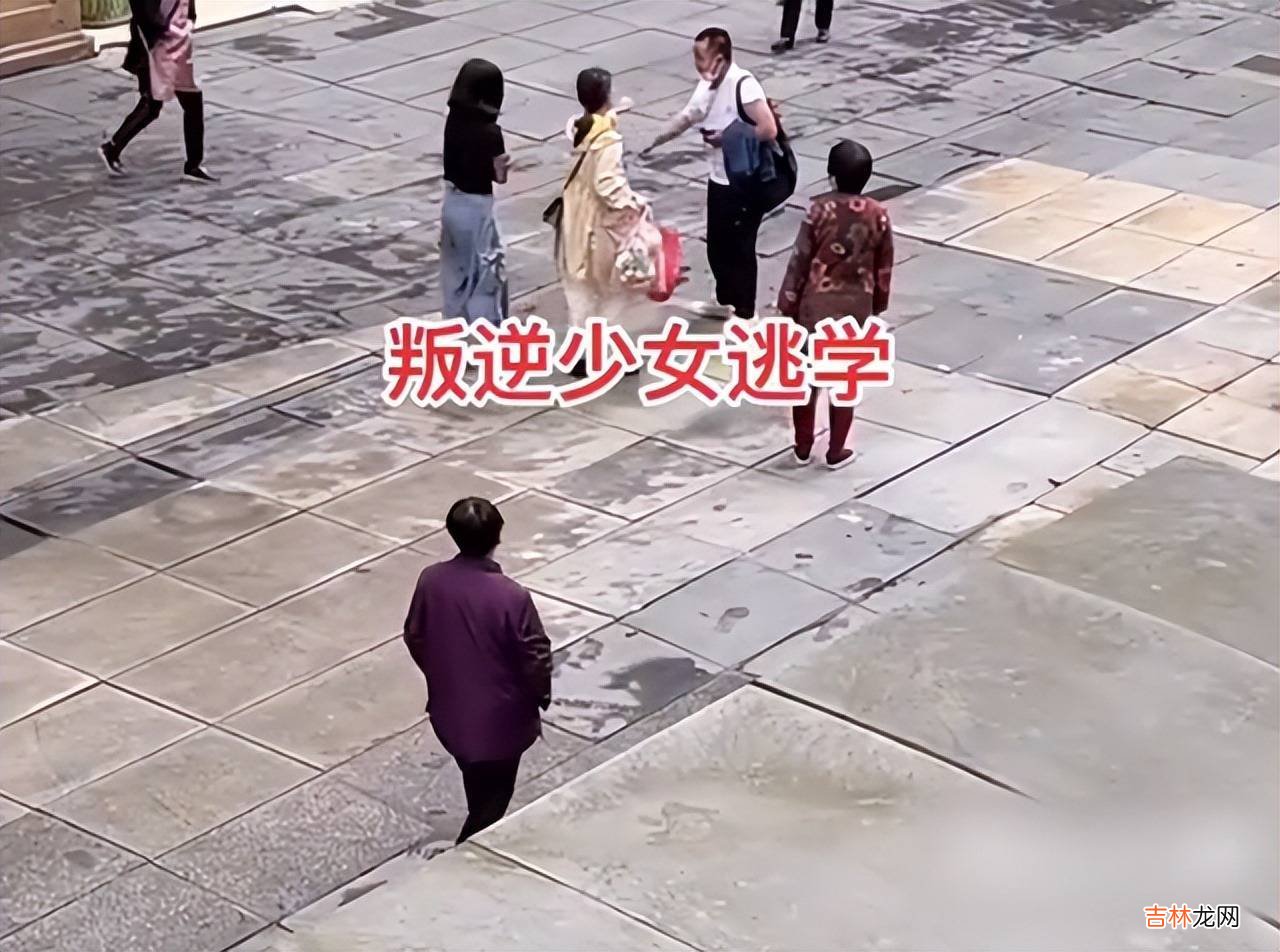 孩子叛逆逃学，老母亲冷战处理，事实证明：和孩子较劲最没用