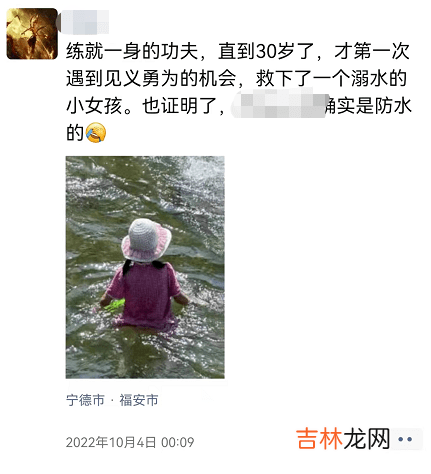 事发福建！他是“最帅新郎”！