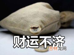 为什么有的人搬到新家后财运一直不济